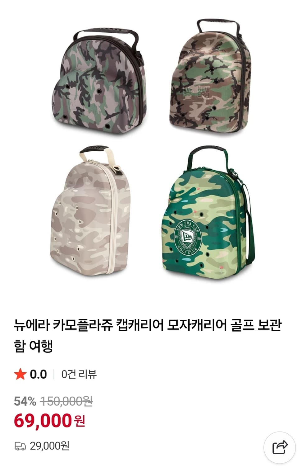 뉴에라 카모 모자 캐리어 상품이미지4
