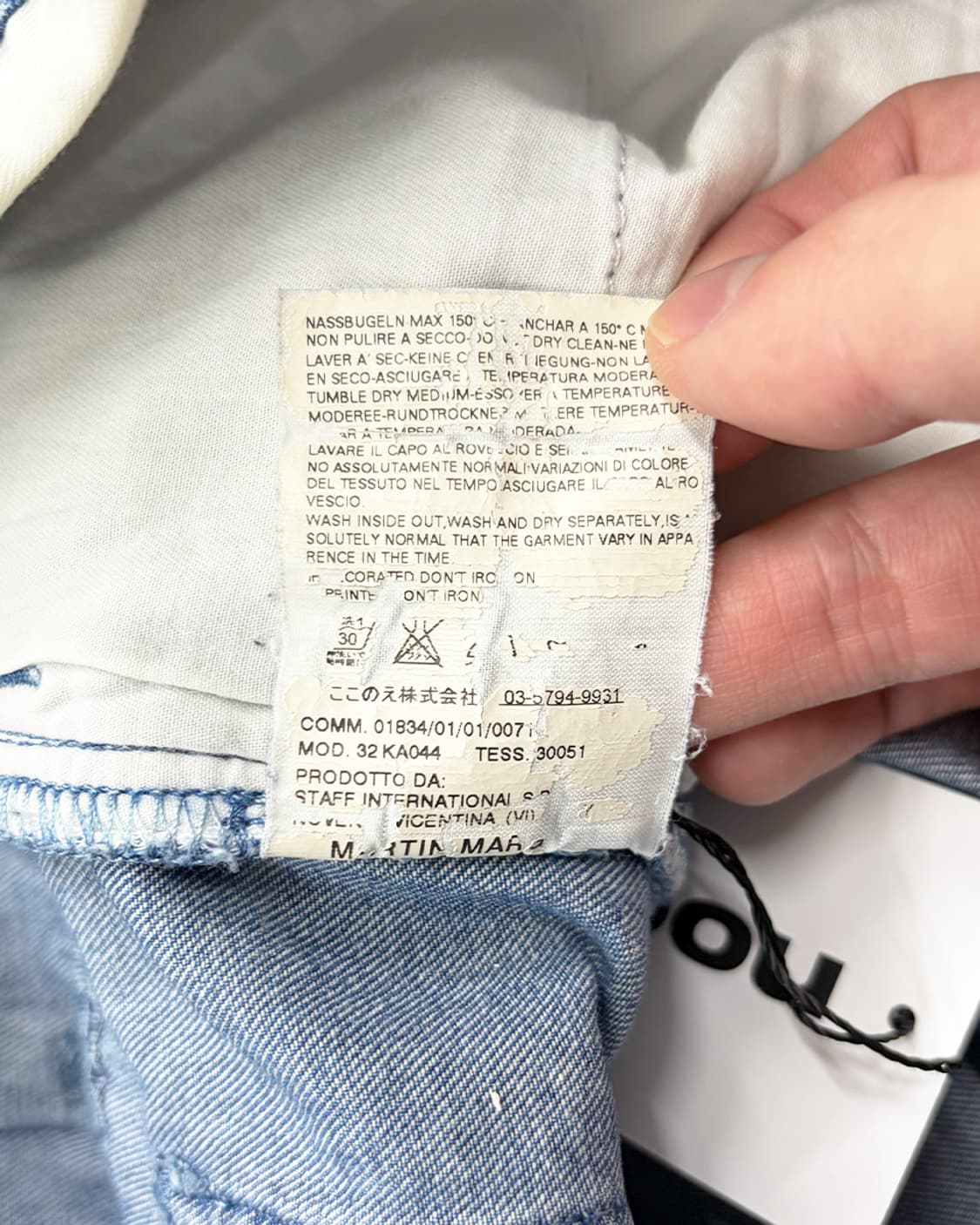 마틴 마르지엘라 2007S/S 스트링 데님 팬츠 상품이미지8