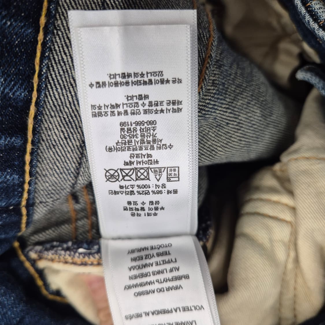 폴로 랄프로렌 슬림 스트레이트 핏 데님 팬츠 32 상품이미지7