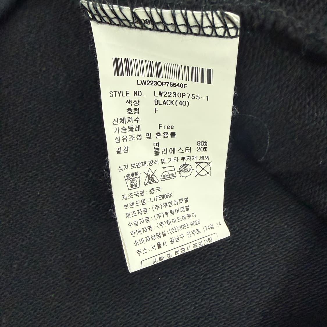 (F)라이프워크 엠브로이드 후드원피스(블랙) 상품이미지3