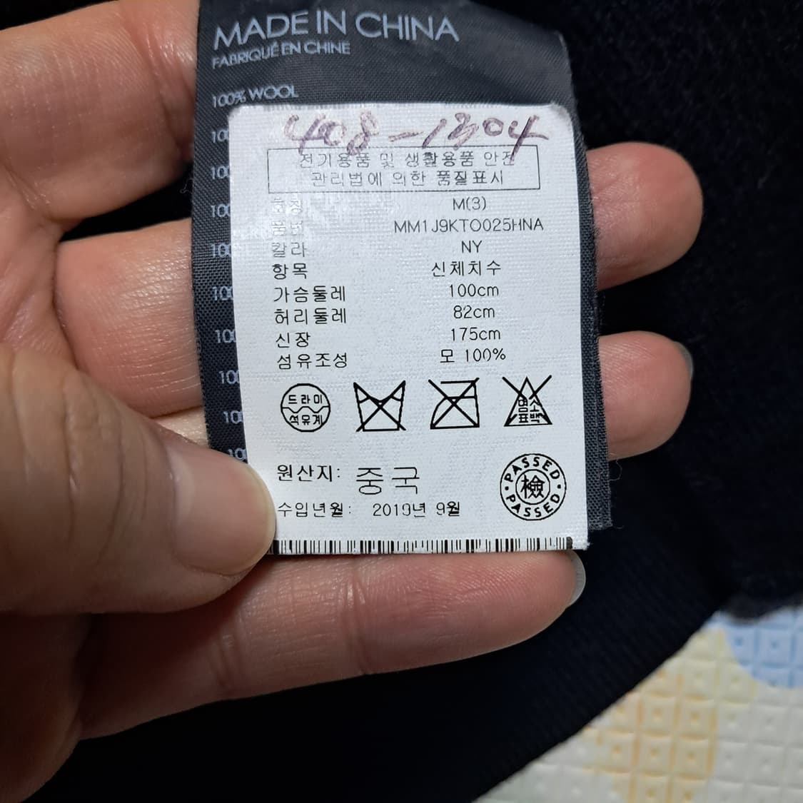 Club Monaco 클럽모나코 남성 모100%니트M(약100)19년제품 상품이미지10