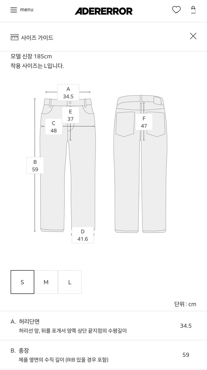 아더에러 바르토 쇼츠 s 상품이미지4