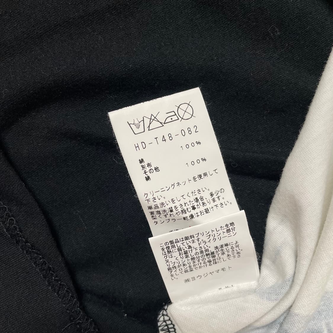 요지 야마모토 뿌르옴므 티셔츠 2017SS 상품이미지6