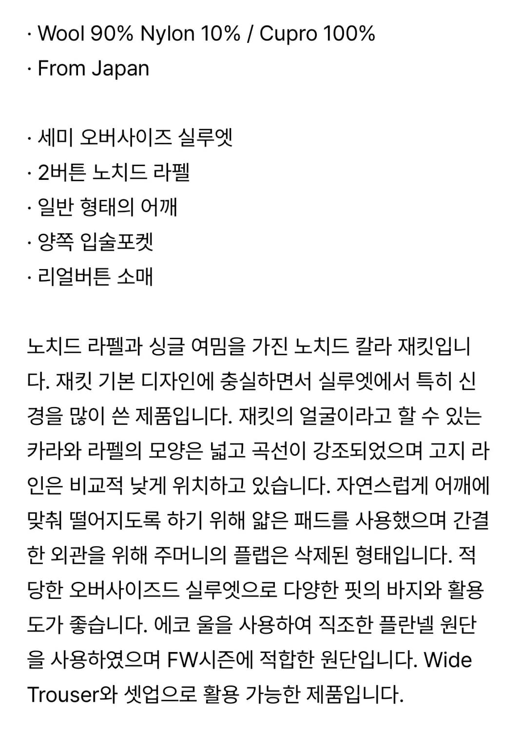 유스 노치드 자켓 브라운 m 상품이미지5