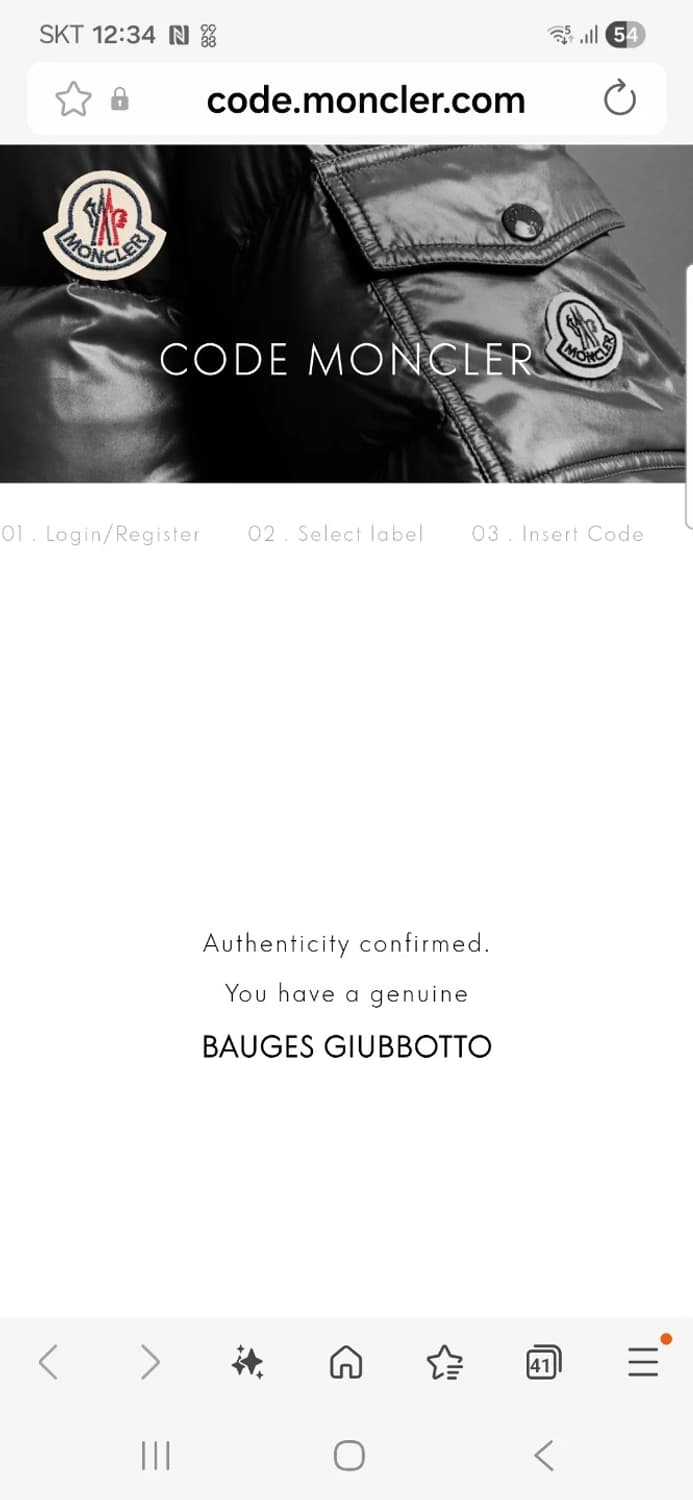 (3) [새] 23/24 몽클레어 바우게스 상품이미지3