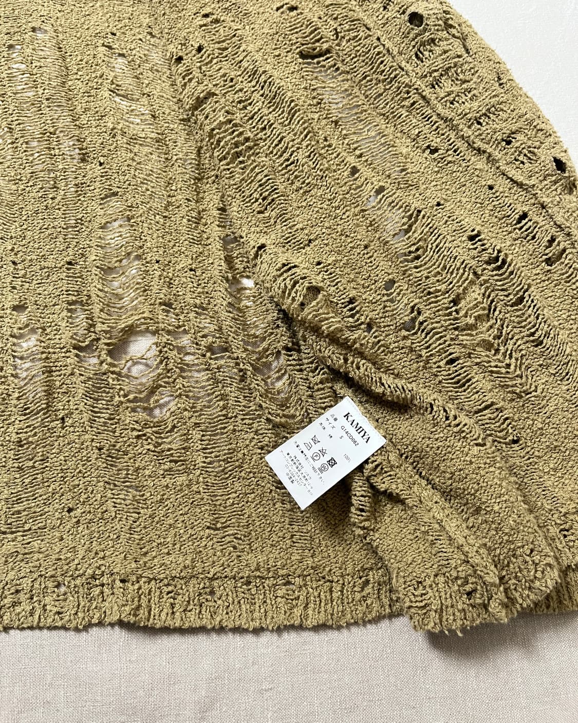 카미야 데미지 니트 가디건 kamiya 미하라야스히로 상품이미지7