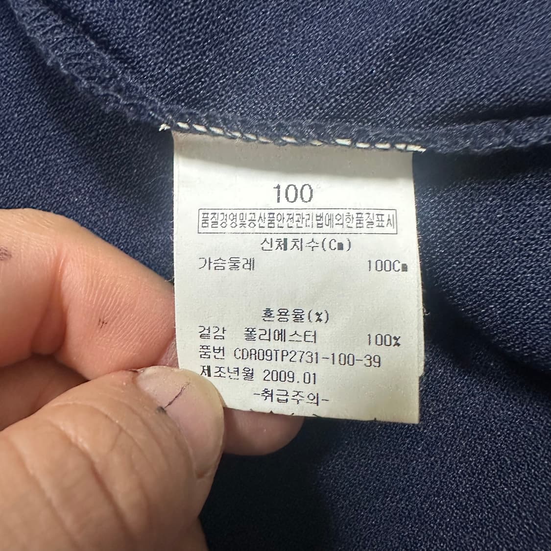 ✨ (만원 빈티지) 크로커다일 기능성 반팔티 상품이미지4