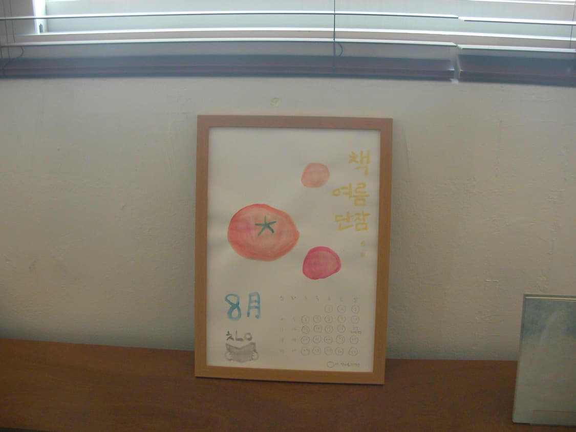 산요 작티 ca65 캠코더 상품이미지7