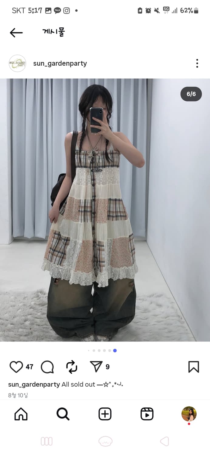 선가든파티 빈티지 너드 러힙  상품이미지3