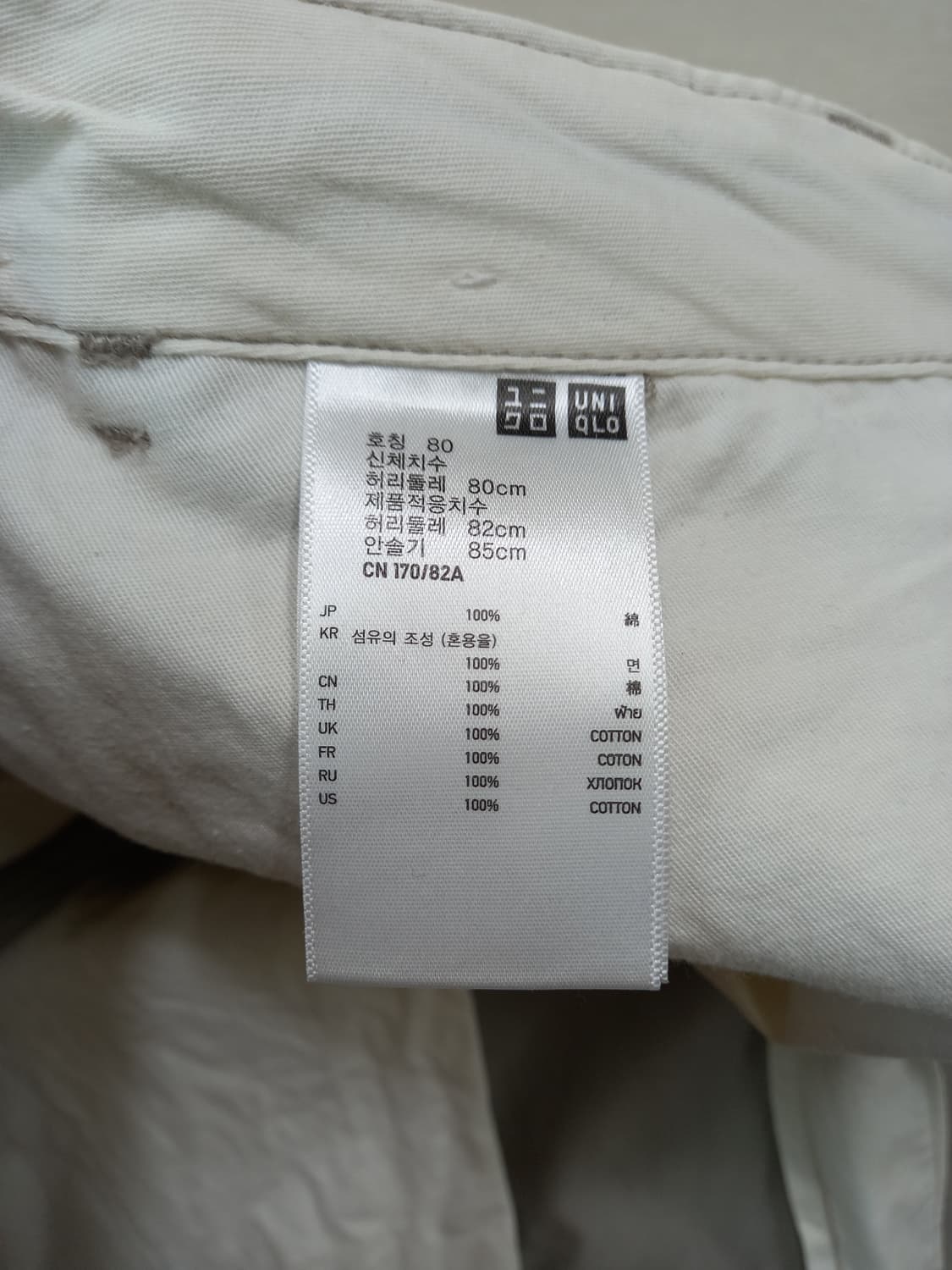 32 유니끌로 치노팬츠 연베이지 32-264 상품이미지7