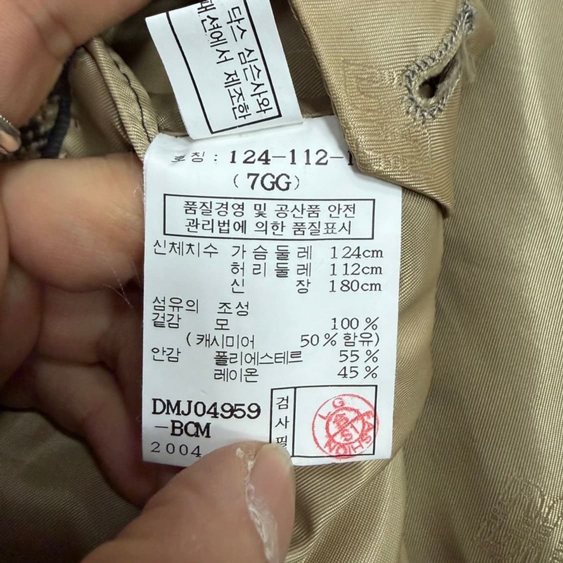 닥스 체크 울 블레이저 v4619 상품이미지9