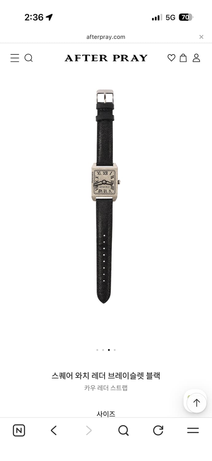 애프터프레이 스퀘어 와치 레더 브레이슬렛 블랙 상품이미지1