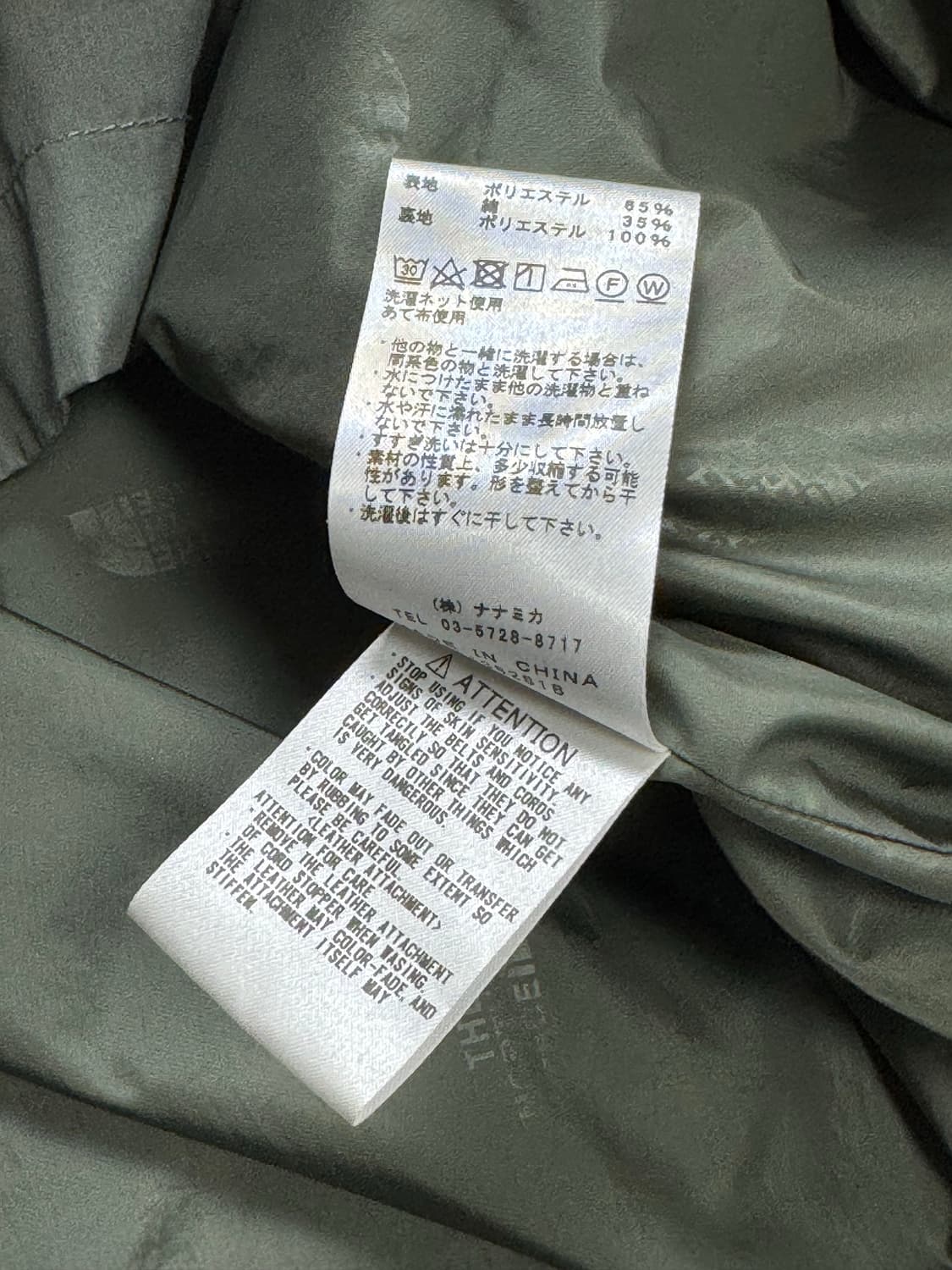 노스페이스 퍼플라벨 65/35 마운틴 필드 코트 L 상품이미지9