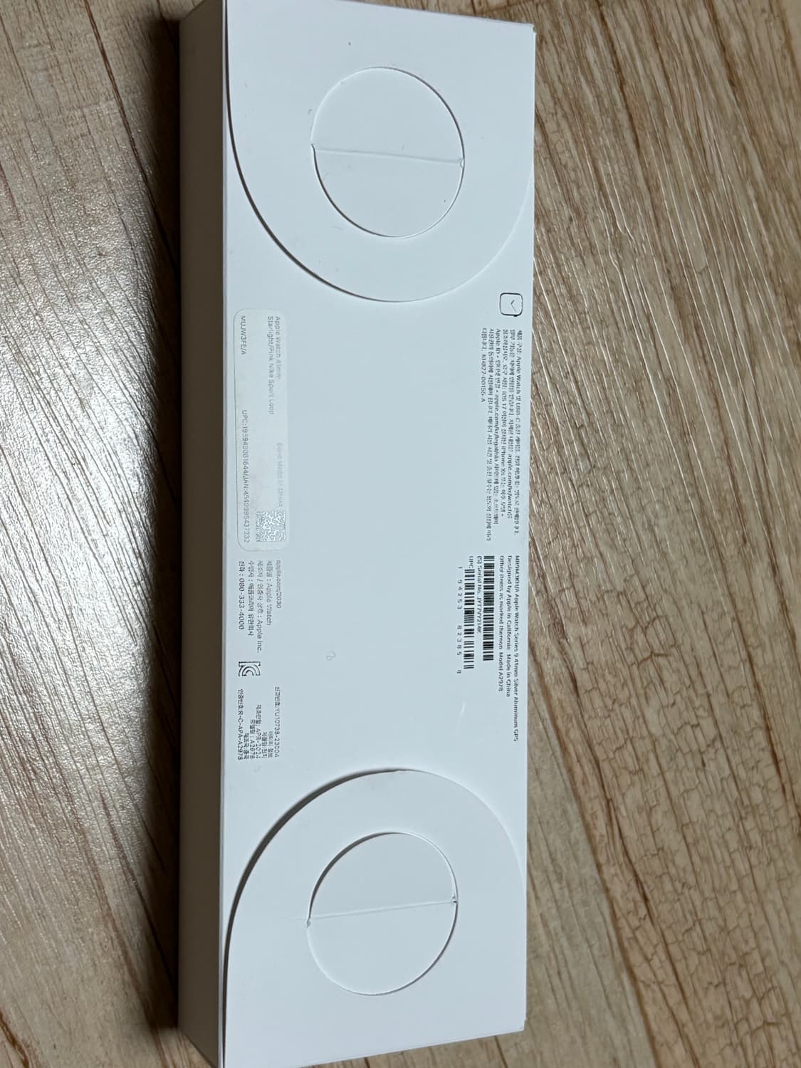 애플워치9 실버 41mm 풀박스  + 정품 나이키 스타라이트/핑크 밴드 상품이미지4