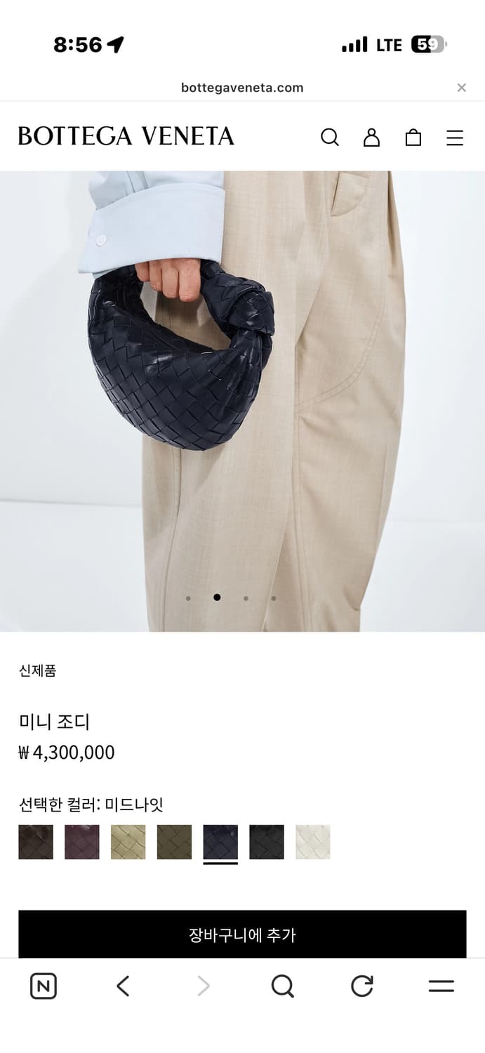 보테가 베네타 미니 조디 (블랙은장) 상품이미지2