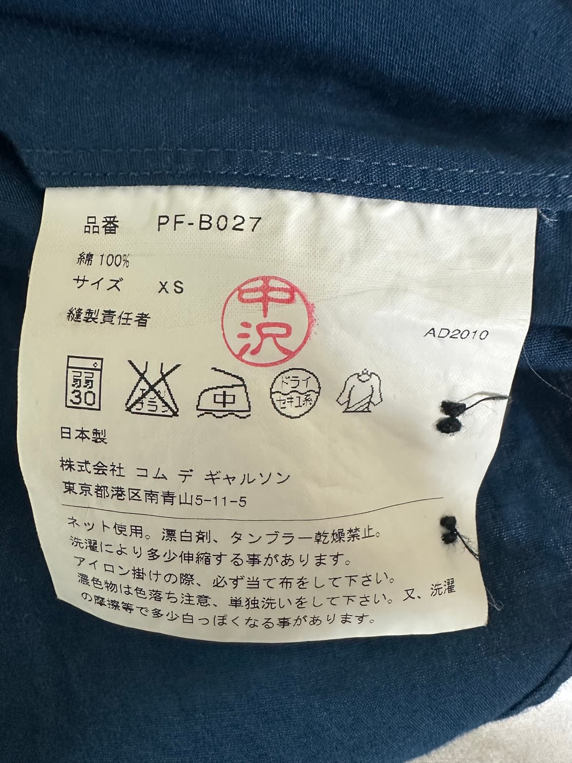 (레어) 옴므플러스 10FW 아카이브 후드셔츠 hooded shirt 상품이미지5