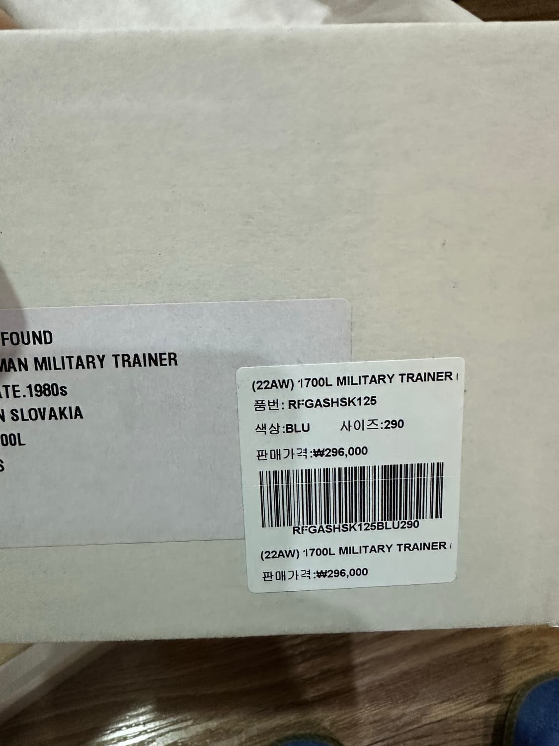 리프로덕션오브파운드 45(290)사이즈 실착3회 상품이미지5