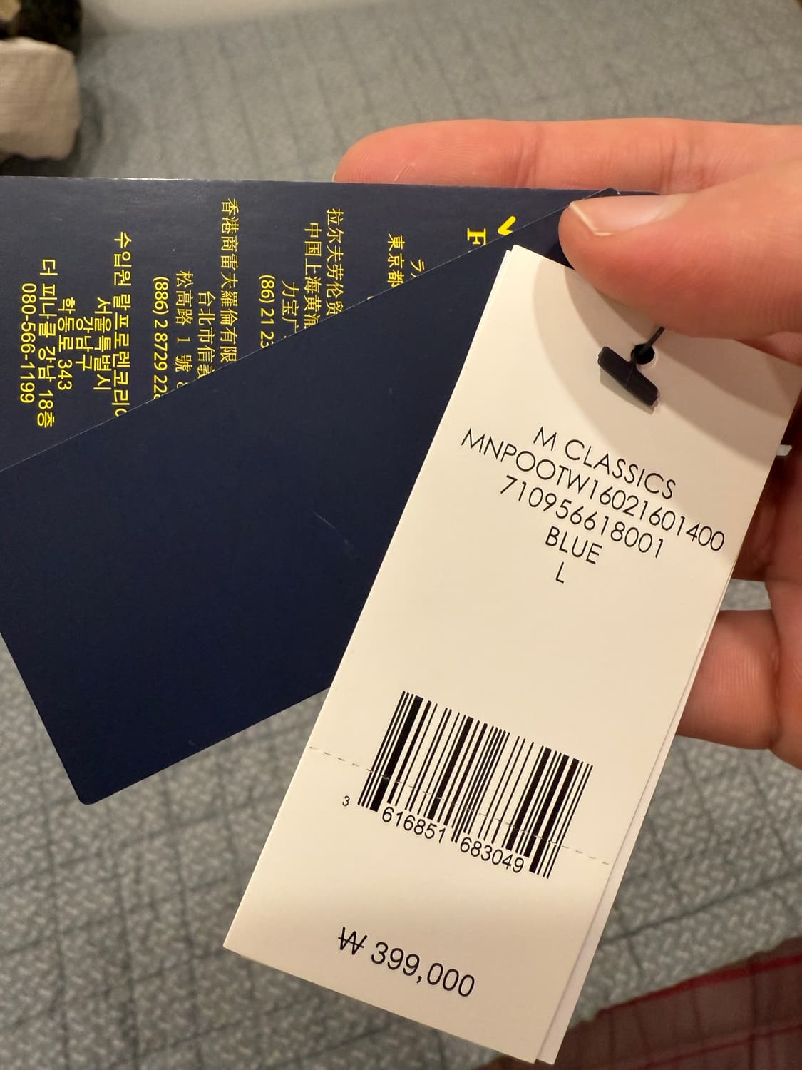 Polo Ralph Lauren 데님 자켓 (남성 L) 상품이미지6