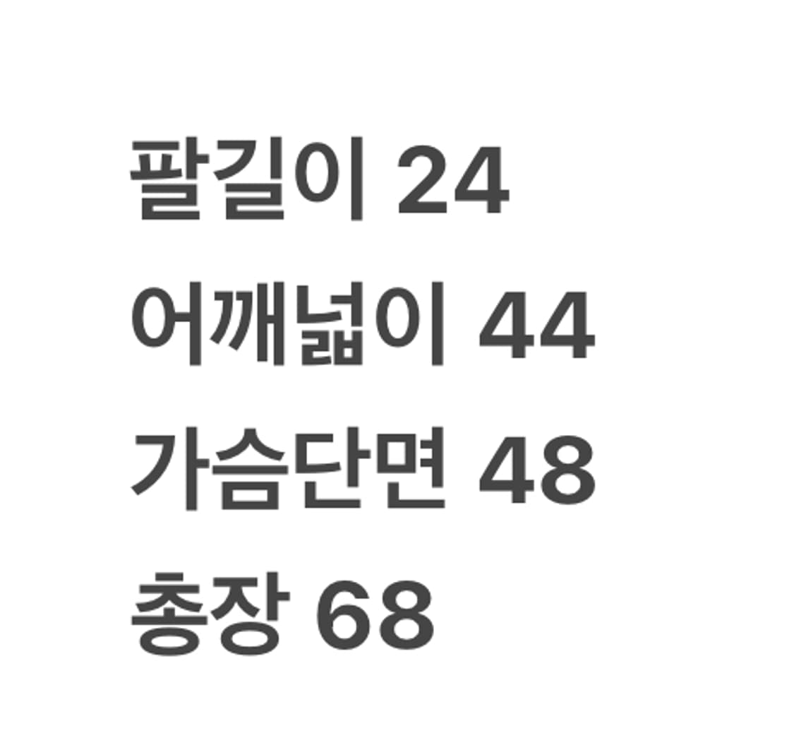 [정품/M] 나이키 토트넘 24/25 드라이핏 스타디움 저지 손흥민 c1 상품이미지7