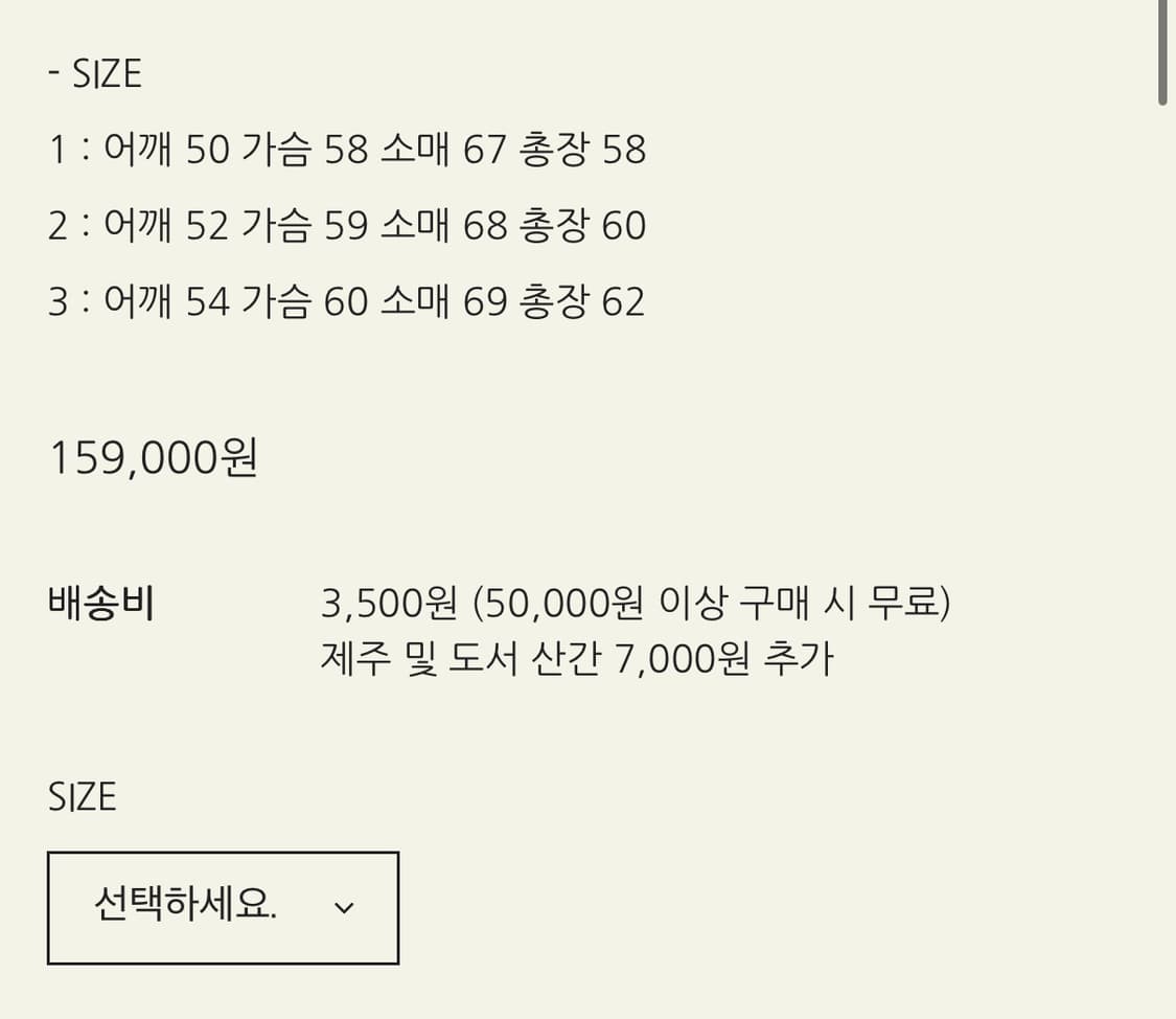 웨이비니스 라이너 블룸 카라 니트 - Brown 3사 새상품 상품이미지4