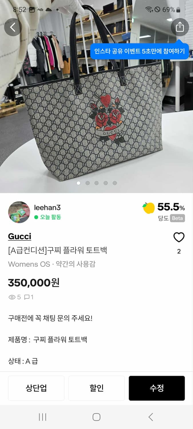 예약5 상품이미지1