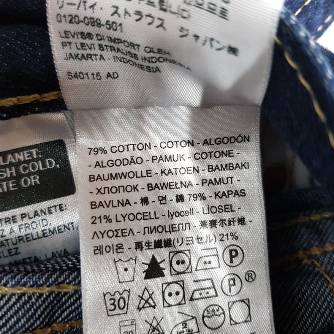 리바이스 루즈핏 진청 데님 팬츠 32 사이즈
 상품이미지5