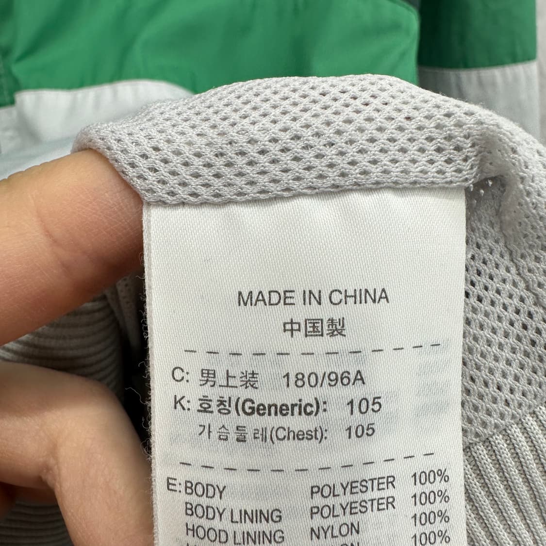 105 나이키 남자 바람막이 자켓 상품이미지4