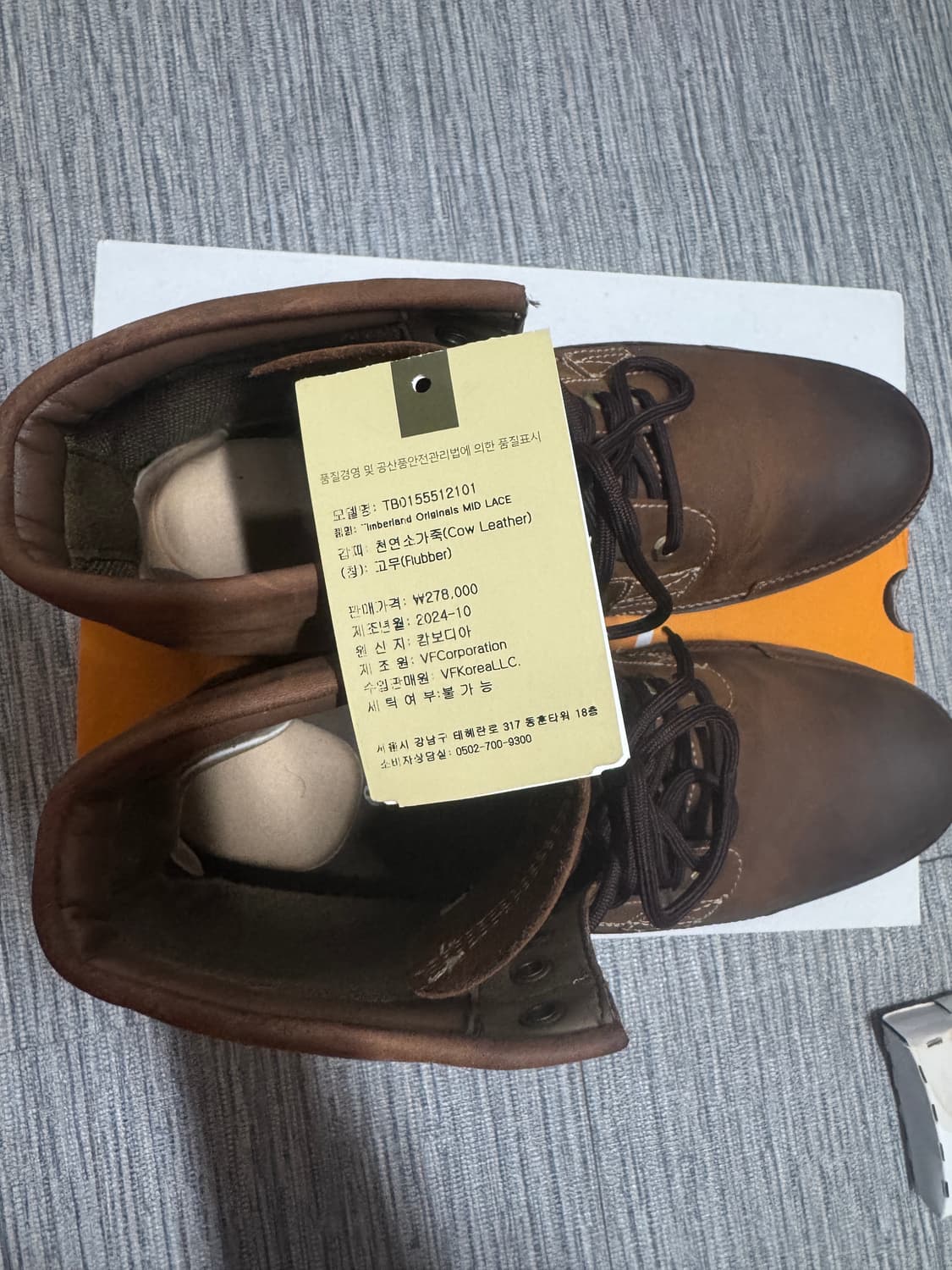 팀버랜드 15551 6인치 얼스키퍼 레더부츠 300미리 상품이미지2