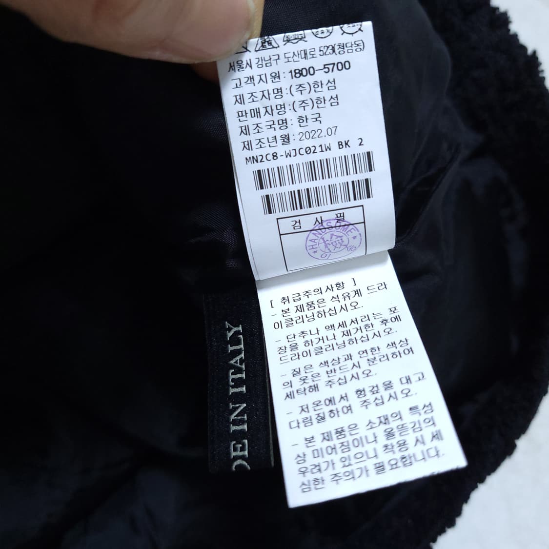 타임 여성 트위드자켓 55 0227 뽀샤샤 상품이미지9