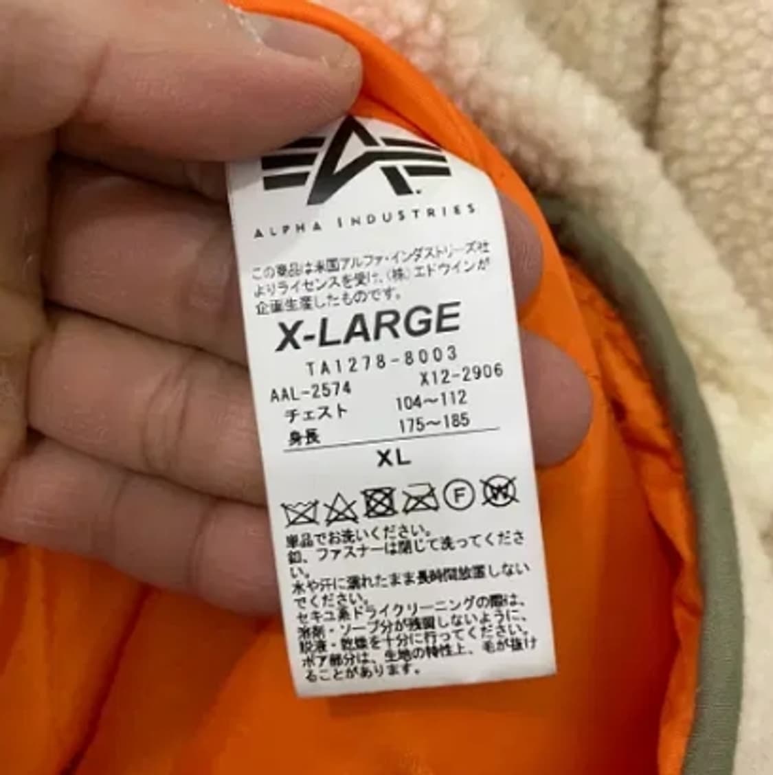 7331. 알파인더스트리 로고 후리스 (XL) 상품이미지4