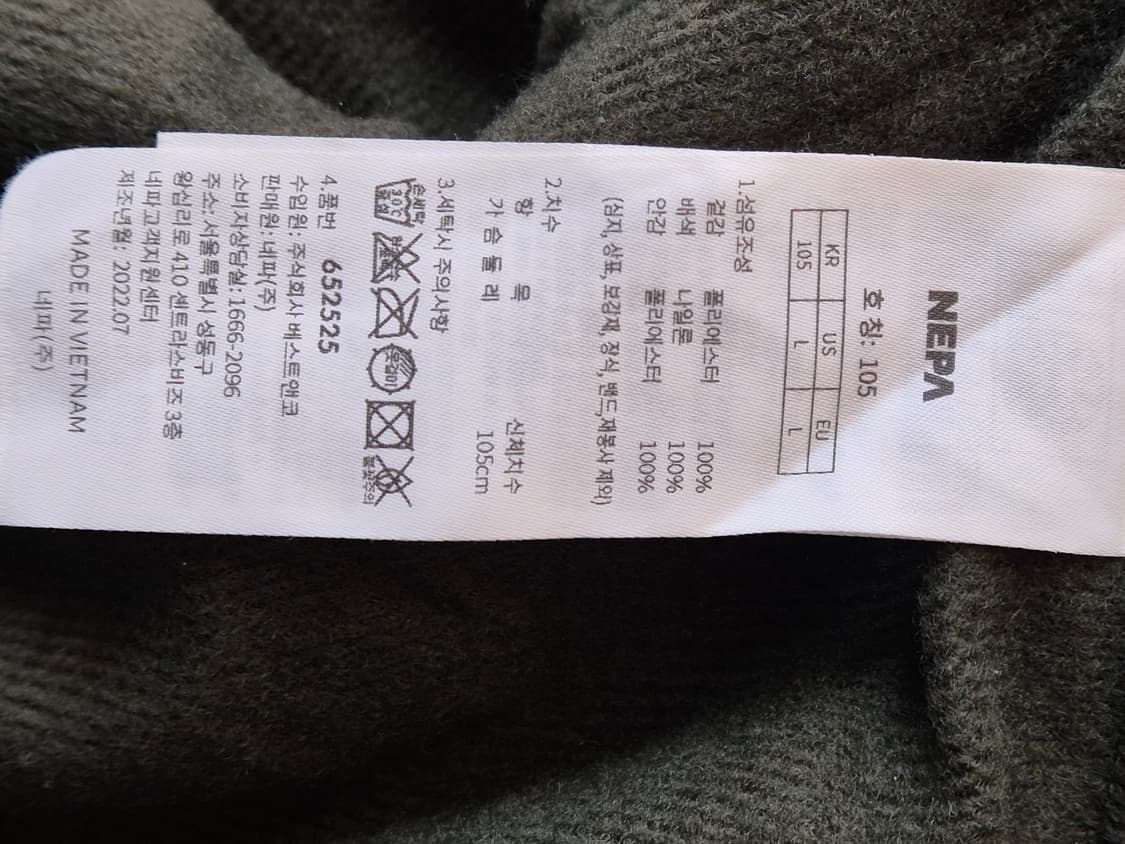 네파 남성용 후리스 점퍼 판매합니다. 사이즈는 105이고, 재질은 폴리에 상품이미지5