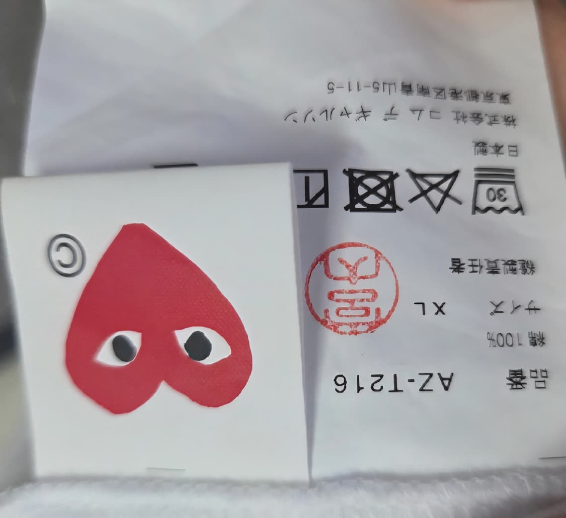 꼼데가르송 골드와펜 하트 블랙 /화이트/반팔티 상품이미지3