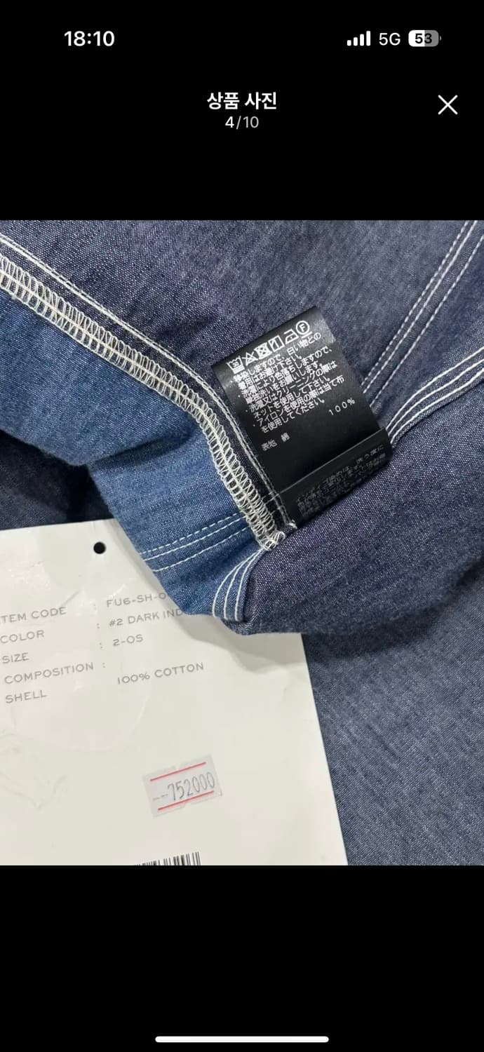 FUMITO GANRYU PORTABLE WORK SHIRT  후미토간류 상품이미지4