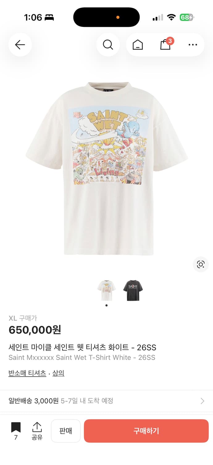 세인트미카엘 웻 티셔츠 화이트 26-SS XL사이즈 상품이미지1