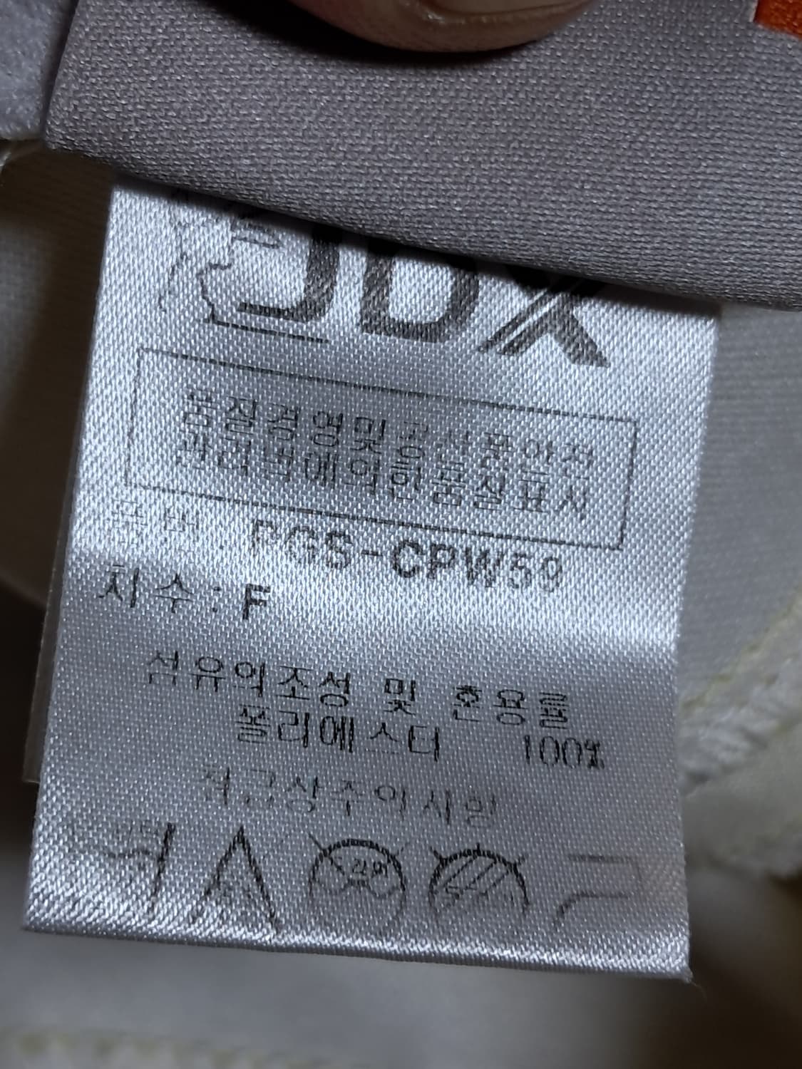 JDX 볼캡  상품이미지9
