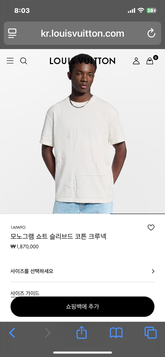 (새제품)루이비통 모노그램  크루넥 상품이미지1