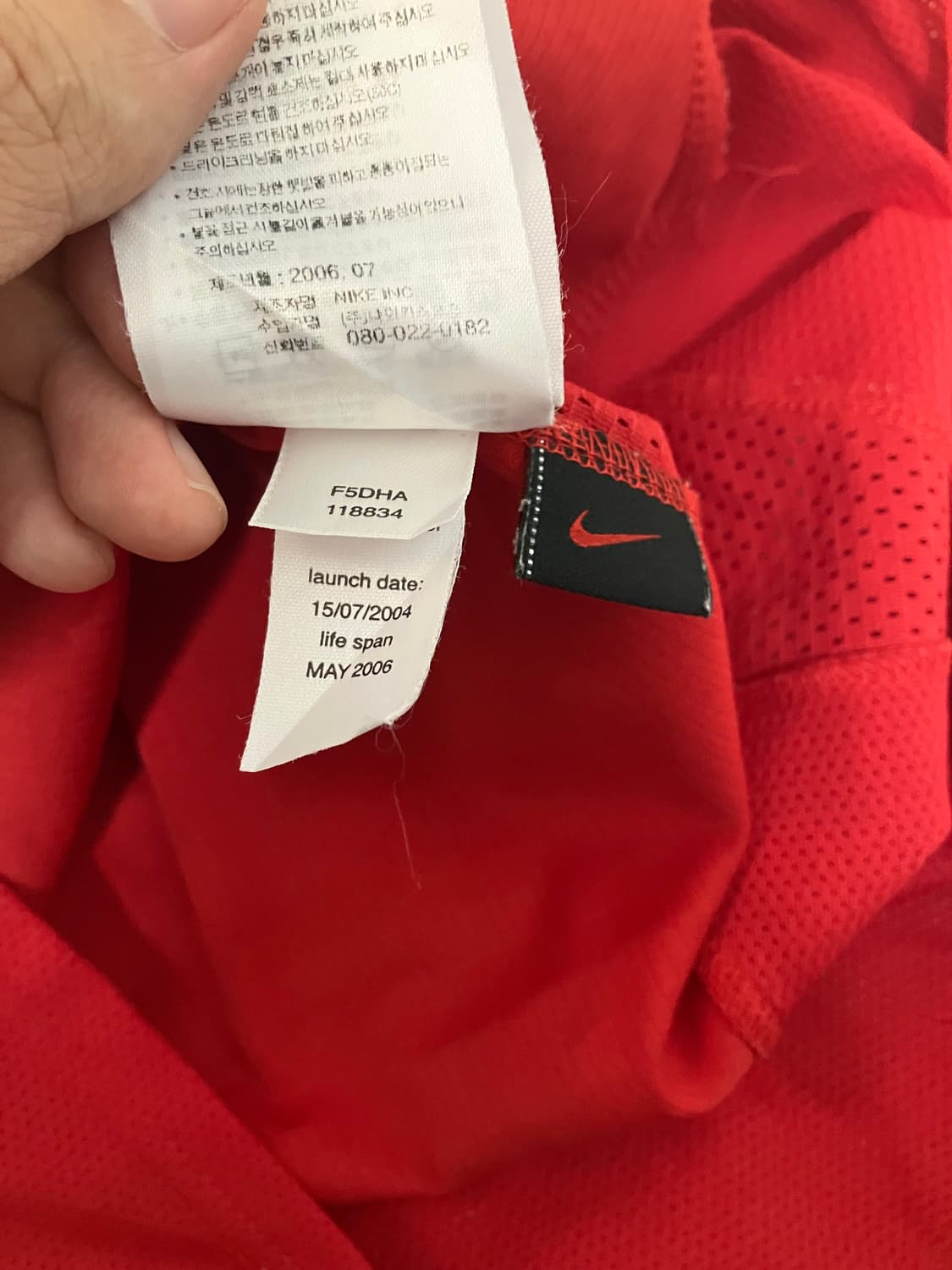 05 06 맨유 박지성 유니폼 상품이미지7