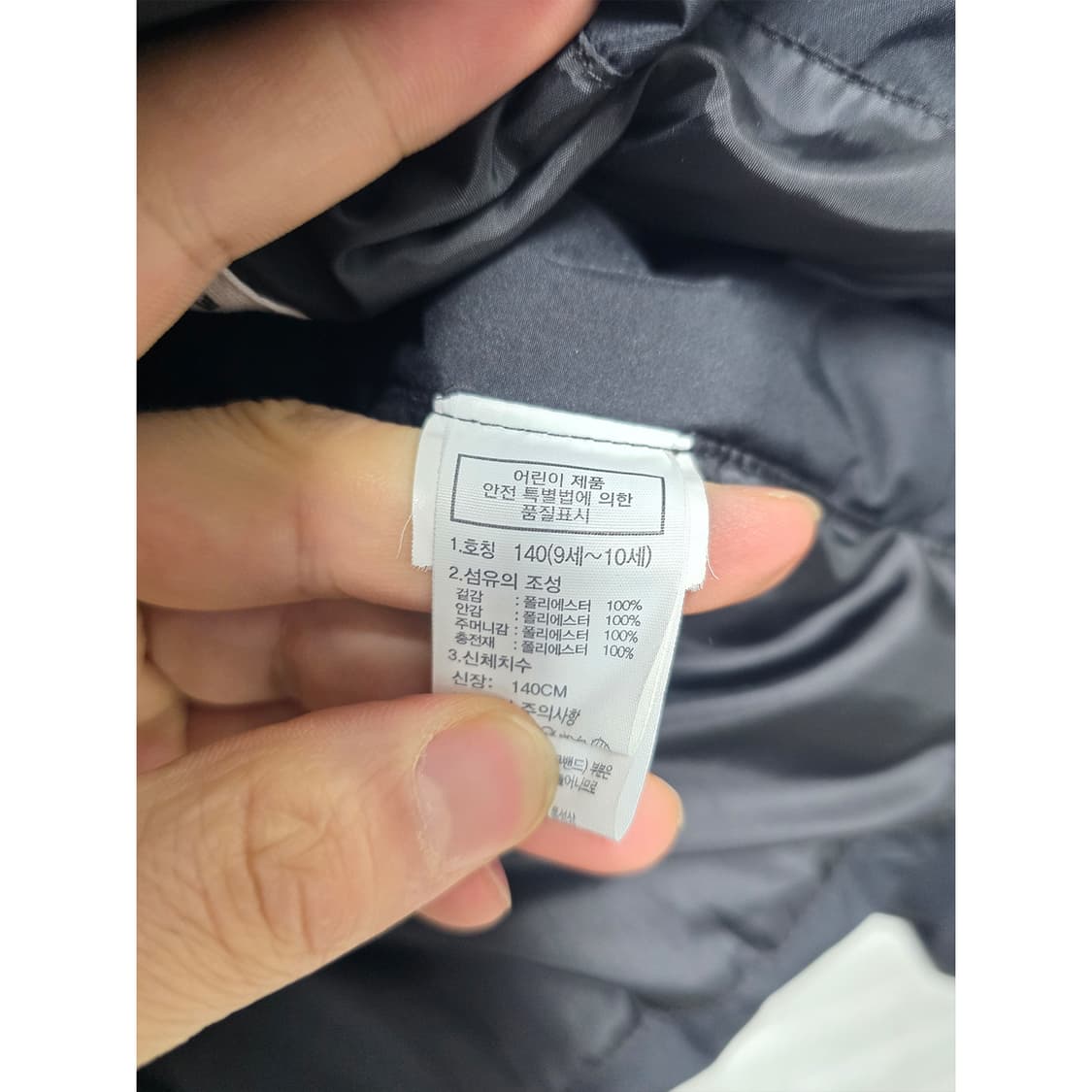 택포// 노스페이스 키즈 패딩 140 상품이미지3