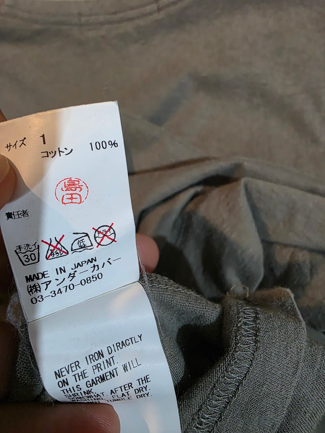 Undercover 13AW Anatomicouture

T Shirt 상품이미지6