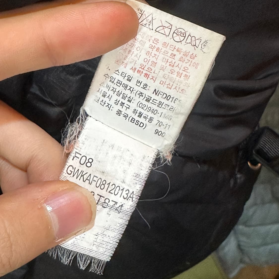 노스페이스 구스다운 눕시 패딩 조끼 베스트  상품이미지6