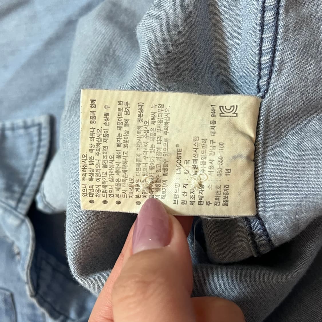 [정품] 라코스테 데님 포켓 셔츠 [ 38 ] 상품이미지6