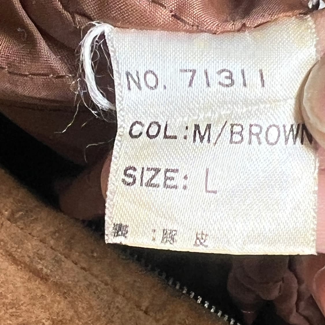 VTG 빈티지 브라운 스웨이드 봄버 자켓 L 상품이미지8