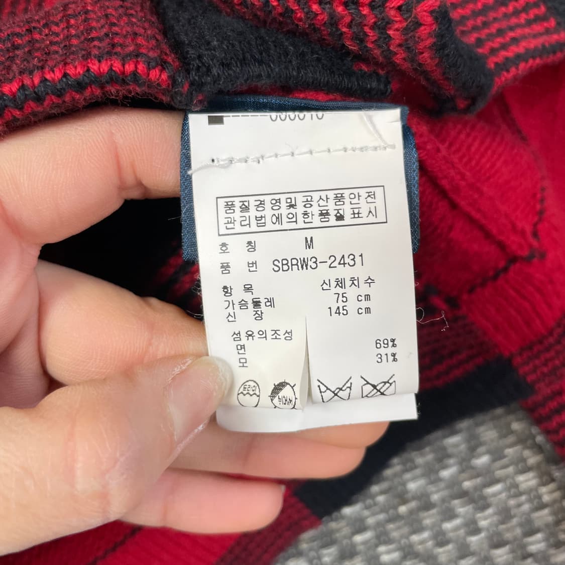 폴로 랄프로렌 레드블랙 체크 숄카라 니트 가디건 M(12-14) 상품이미지6