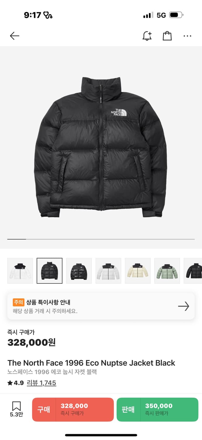 노스페이스 에코 눕시 자켓 블랙 M NJ1DQ55A 상품이미지1