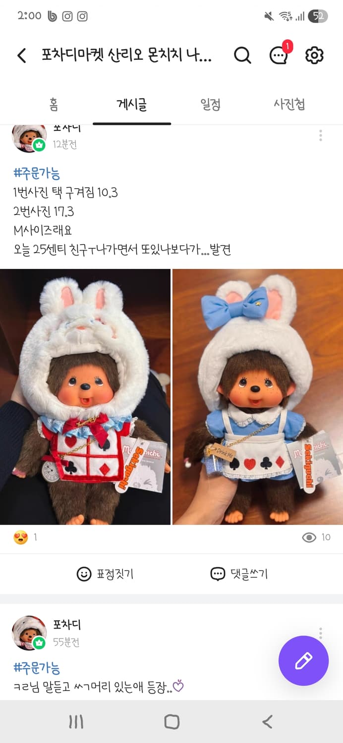 너무비싸서현기증 상품이미지1