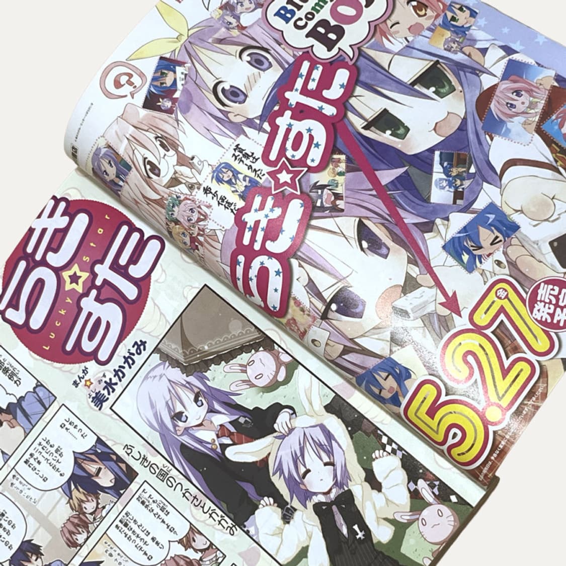 콤프티크 2011년 2월호 러키스타 럭키스타 표지 고전 미소녀 애니 잡지 상품이미지2