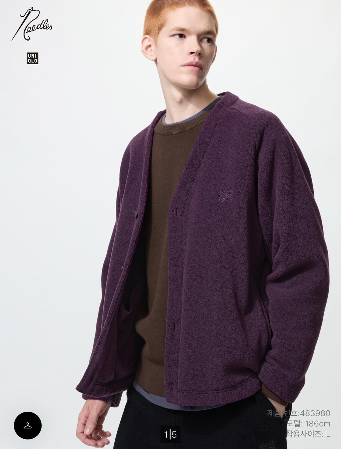 유니클로 니들스 가디건 퍼플 XL 상품이미지1
