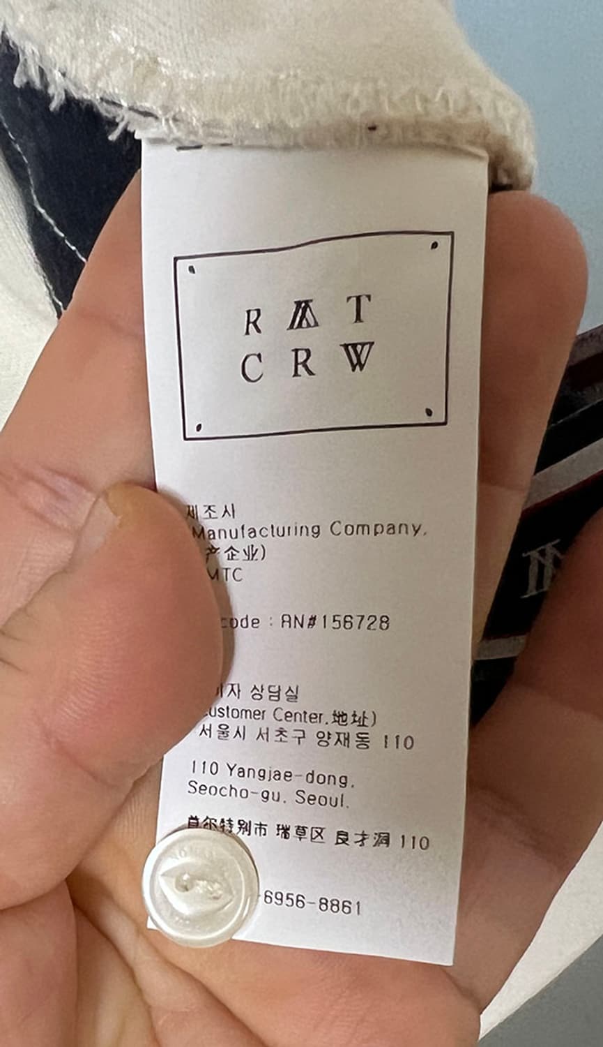 로맨틱크라운 RMTC 로고 라인 폴로 카라티 오프화이트 XL 105 상품이미지7
