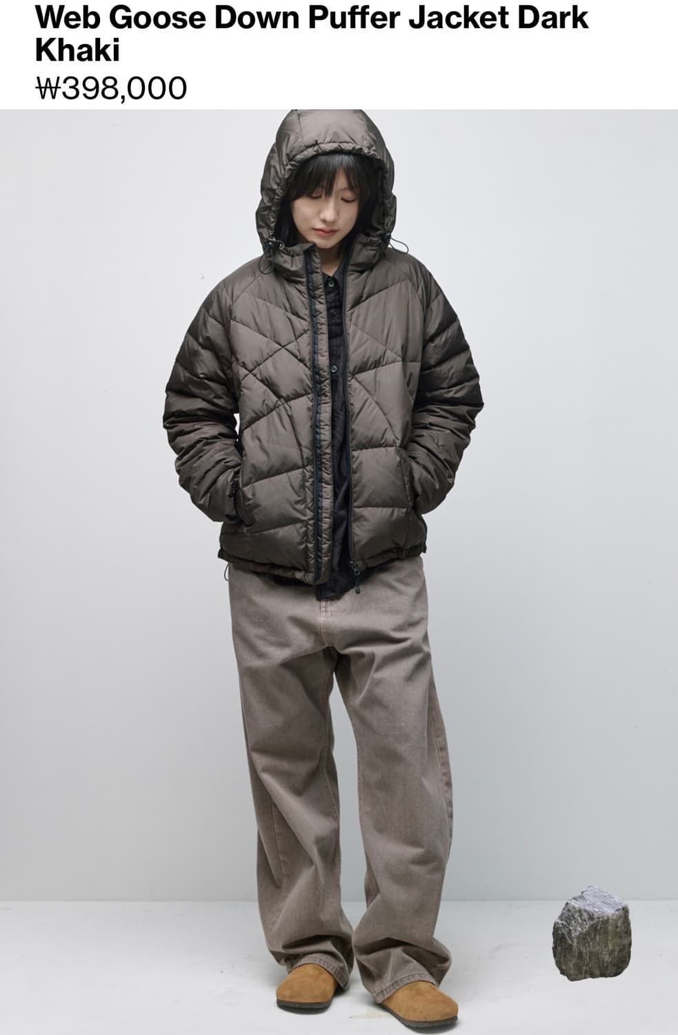 해칭룸 패딩 상품이미지1