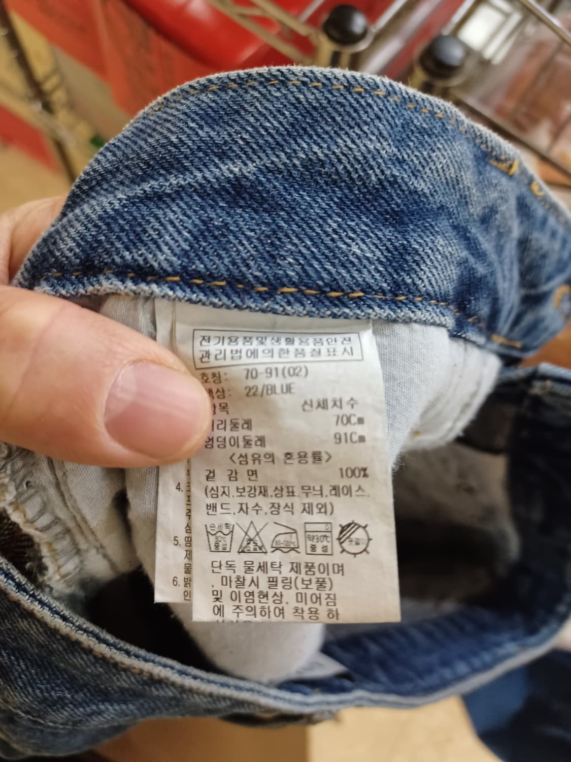 루에브르 미니 청치마  상품이미지4